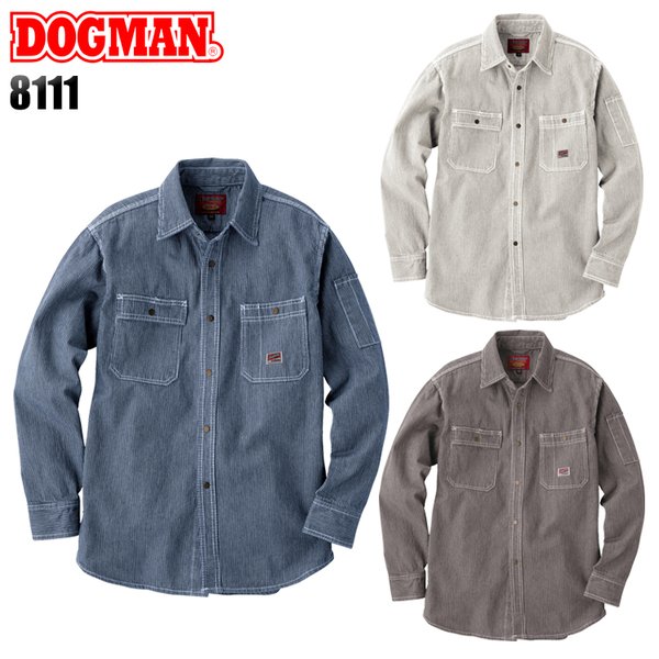 作業服 作業着 秋冬用 長袖シャツ ドッグマンDOGMAN8111 : 03-320-8111