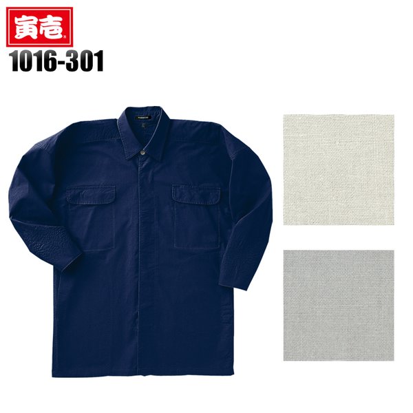 楽天市場】寅壱 トライチ 1016-301 寅壱 鳶シャツ 長袖シャツ 鳶