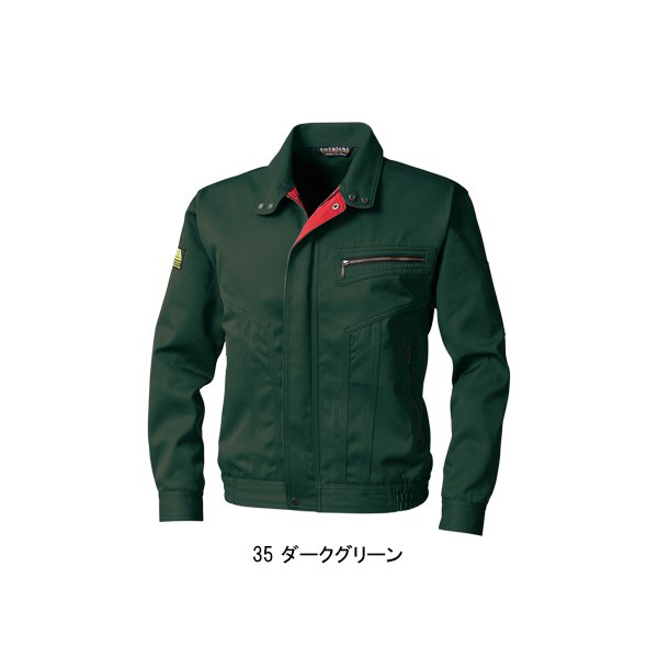 はる  寅壱 作業服 長袖ブルゾン ジャンパー 2530-147 帯電防止 春夏・秋冬