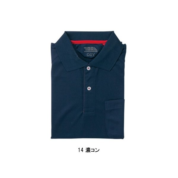 寅壱 作業服 作業着 ポロシャツ 長袖 5959-614 吸汗速乾 TORAICHI