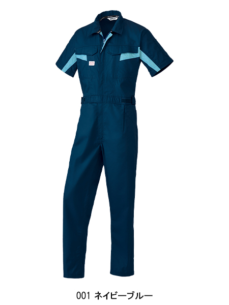 【即購入OK】新品 オートバイ印　つなぎ服LL半袖ネイビーブルー 2着セット 即購入OK】新品 オートバイ印 つなぎ服LL半袖ネイビーブルー 2着