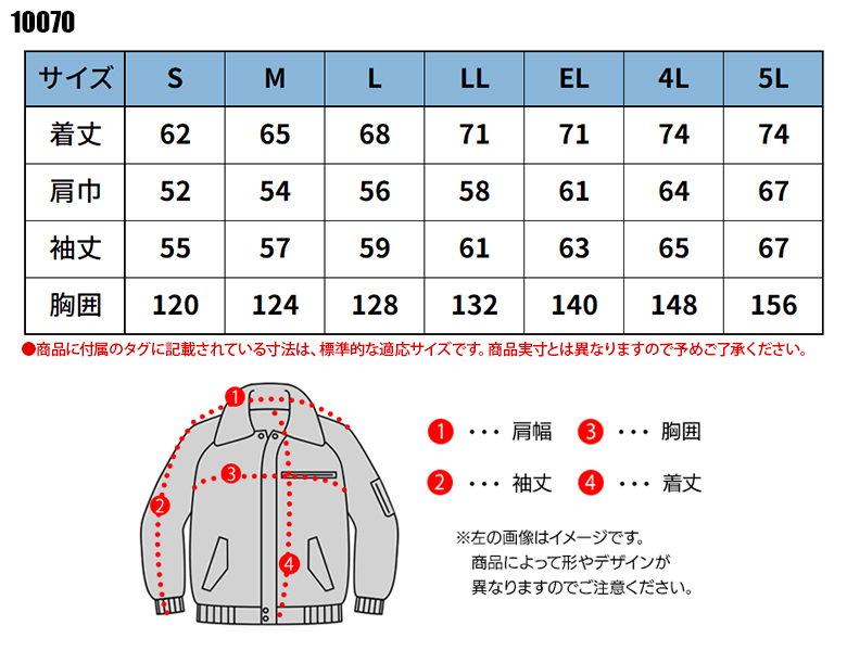 秋冬用 作業服・作業用品 カンサイ軽防寒 K1007 メンズ 大川被服 KANSAI UNIFORM カンサイユニフォーム 10070