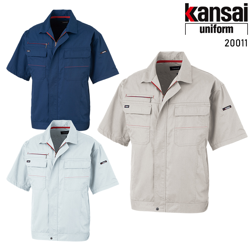 KANSAI UNIFORM 半袖ブルゾン K20000 作業服 春夏用 メンズ