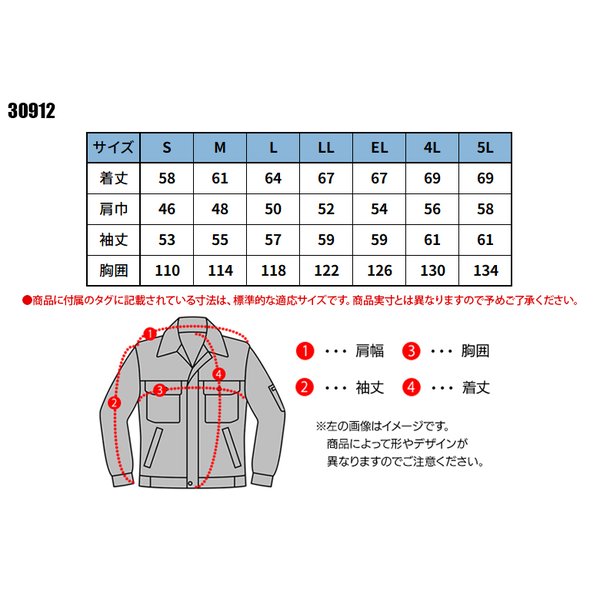 秋冬用 作業服・作業用品 長袖ブルゾン K3091 メンズ 大川被服 KANSAI