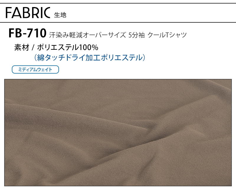 生地アップ