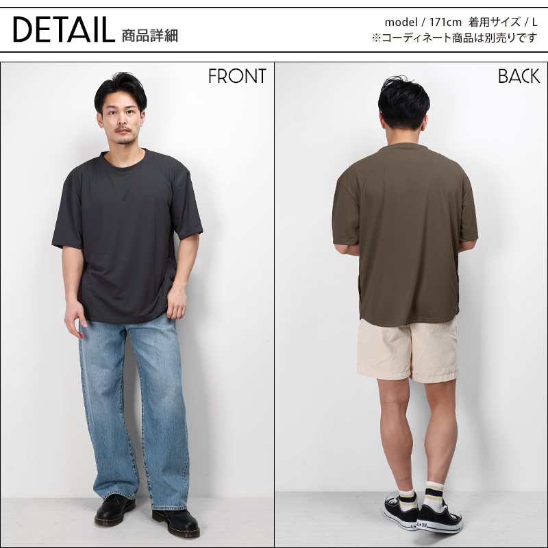 全体