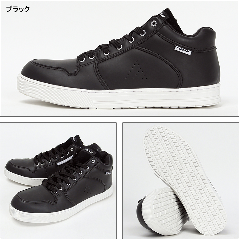 おたふく（手袋） 安全靴 FUBAR フーバー ワークシューズ ミドル