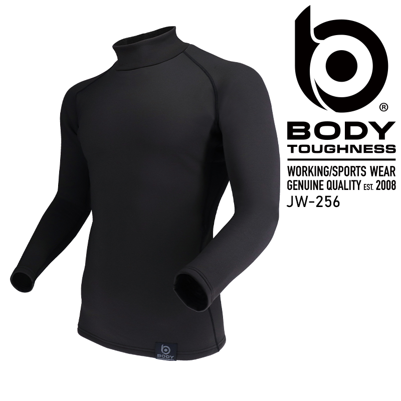 BODY TOUGHNESS 作業服 作業着 コンプレッション インナー JW-256 秋冬