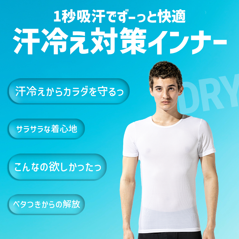 ランキング2022 春夏 秋冬兼用 オールシーズン素材 作業服 作業用品 ショートスリーブクルーネックシャツ メンズ おたふく手袋 BODY  TOUGHNESS ボディータフネス JW-521 tronadores.com