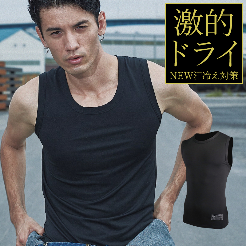 2025春夏新作】 ボディータフネス BT ノースリーブ クルーネック