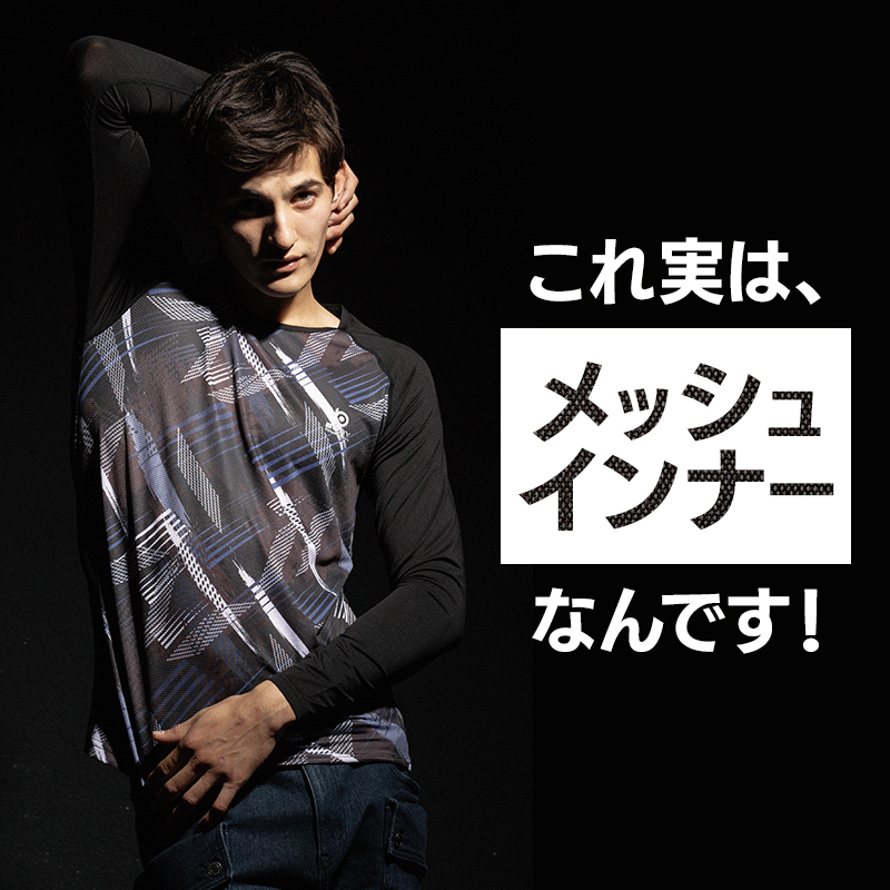 おたふく メール便対象商品 作業服 ロングスリーブクルーネックシャツ