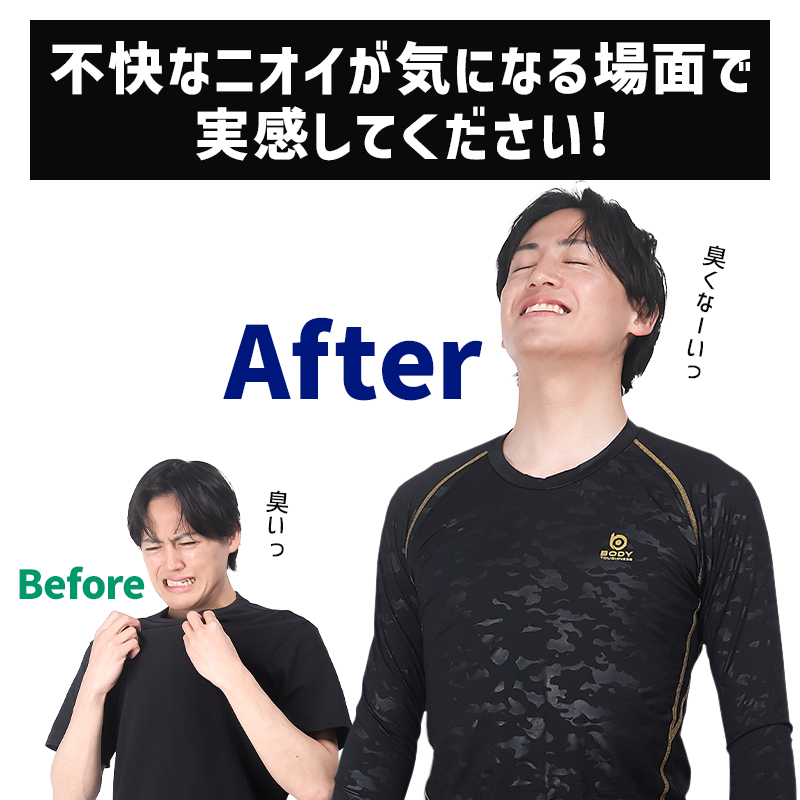DCX/ドライロングスリーブ Tシャツ - HONEYSPOT