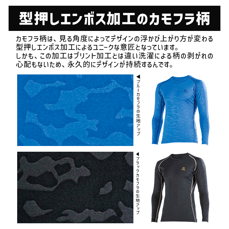 おたふく（手袋） メール便対象商品 作業服 春夏用 ストレッチ