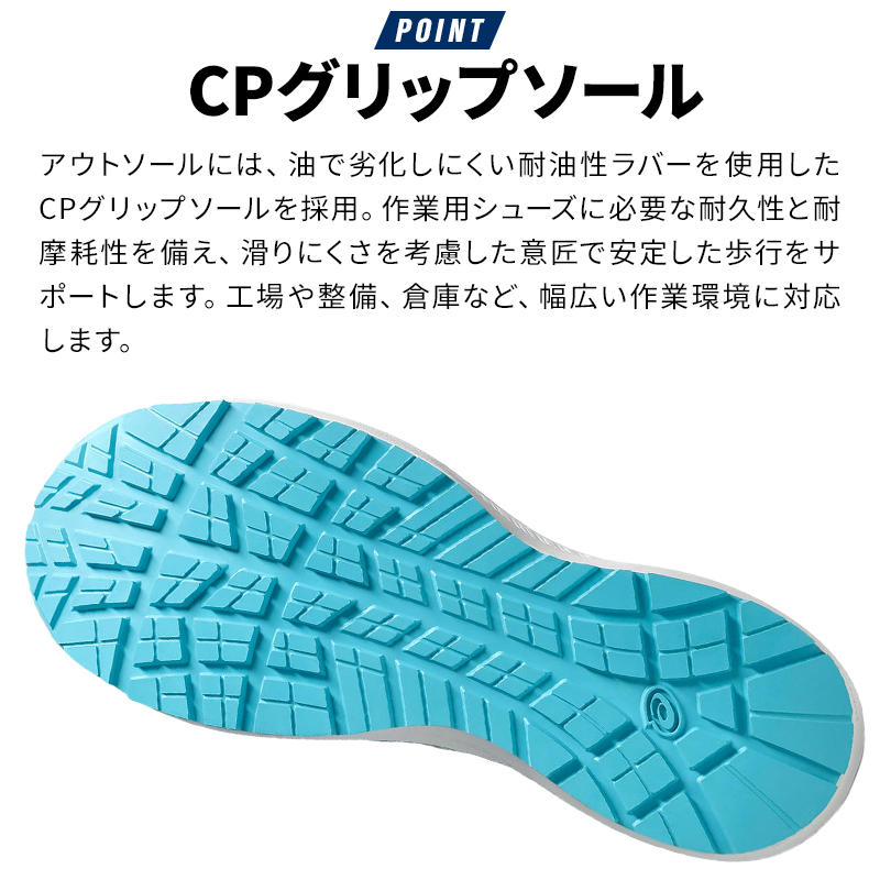 ASICS（アシックス） 安全靴・安全スニーカー 紐 ローカット おしゃれ