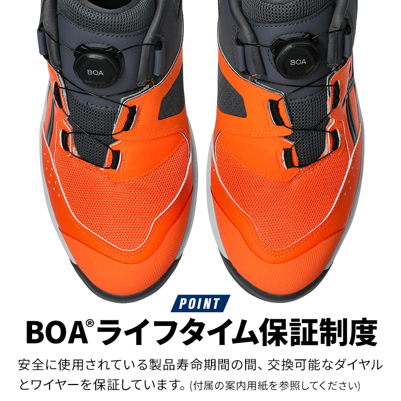 ASICS（アシックス） 安全靴 安全スニーカー BOA ローカット おしゃれ