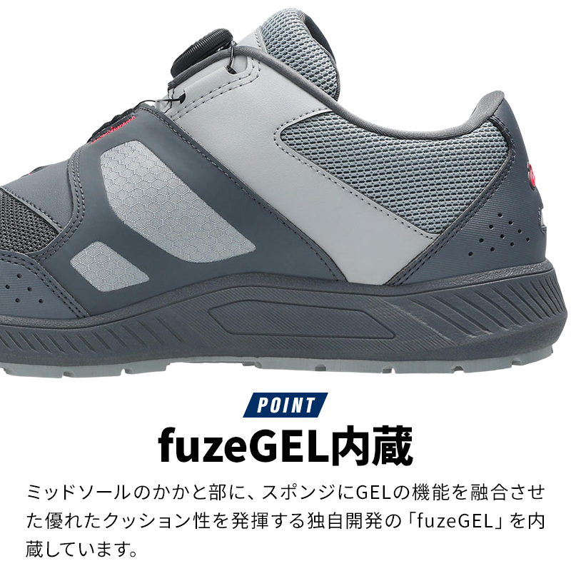 ASICS（アシックス） 安全靴 安全スニーカー BOA ローカット おしゃれ