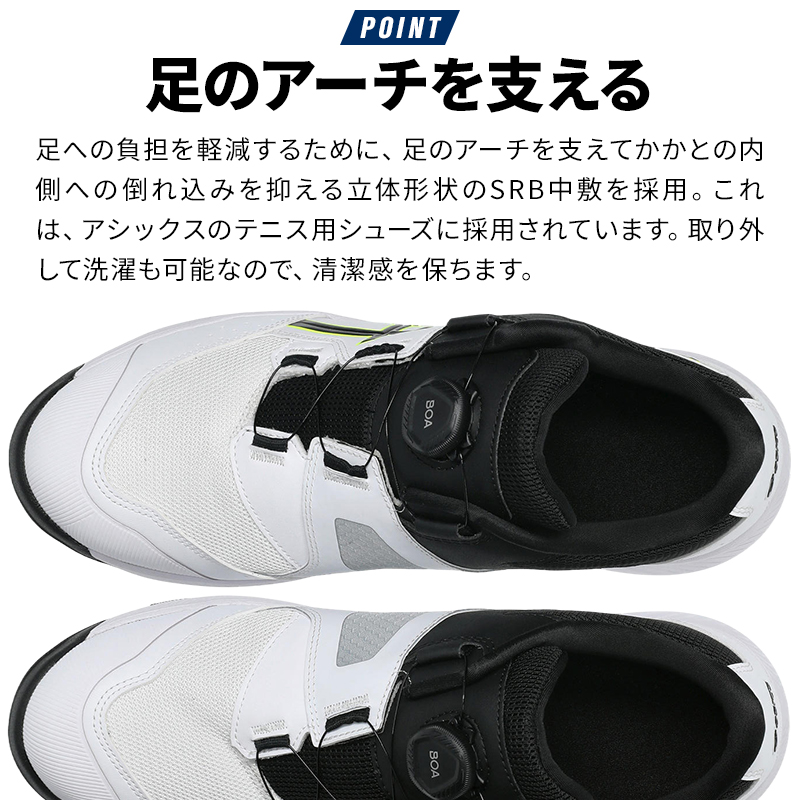 ASICS（アシックス） 安全靴 安全スニーカー BOA ローカット おしゃれ