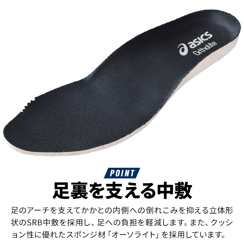 ASICS（アシックス） 安全靴・安全スニーカー マジック ハイカット