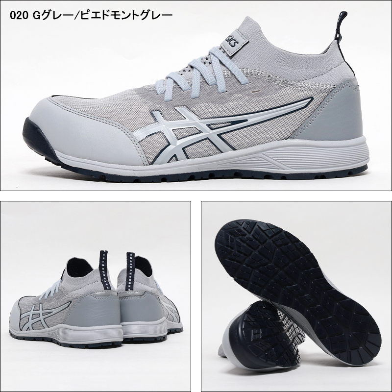 アシックス asics 安全靴 安全スニーカー FCP213 送料無料 :098-fcp213:作業服・鳶服・安全靴のサンワーク - 通販 -  Yahoo!ショッピング