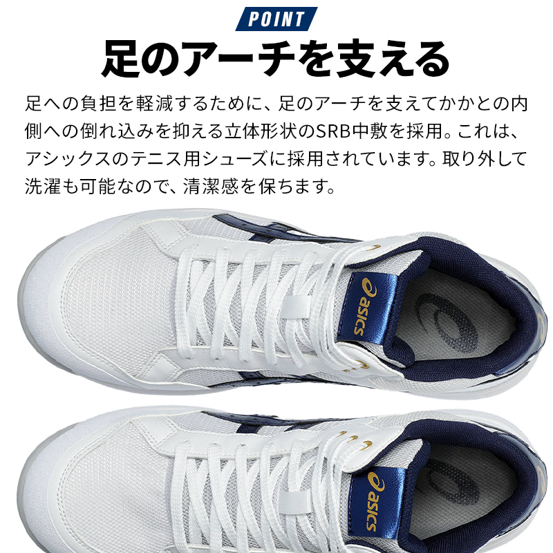 ASICS アシックス asics 安全靴 セーフティシューズ クロス