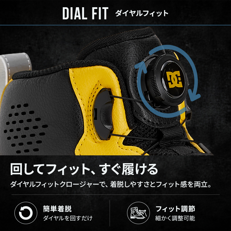安全靴 ハイカット おしゃれ ダイヤル式 DP005701 DC WORKCREW 耐滑