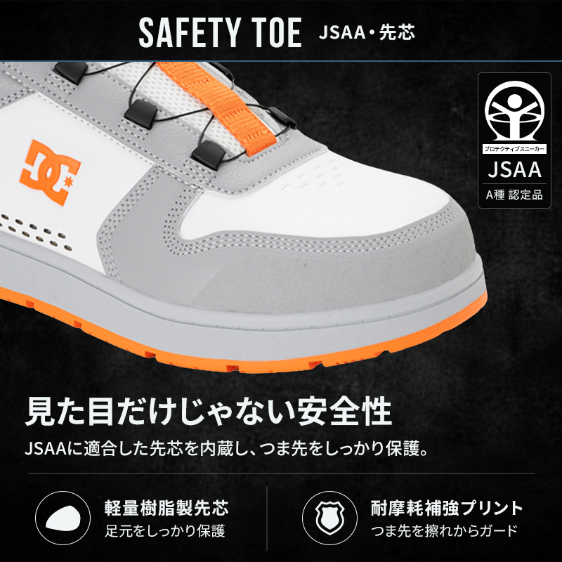 安全靴 ハイカット おしゃれ ダイヤル式 DP005701 DC WORKCREW 耐滑