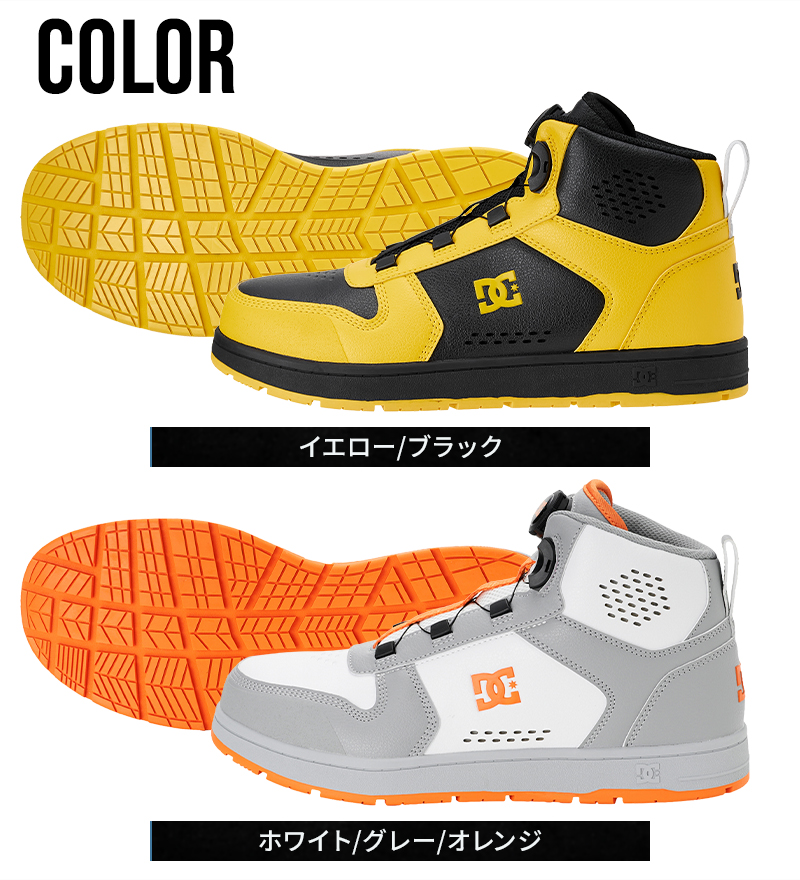 安全靴 ハイカット おしゃれ ダイヤル式 DP005701 DC WORKCREW 耐滑