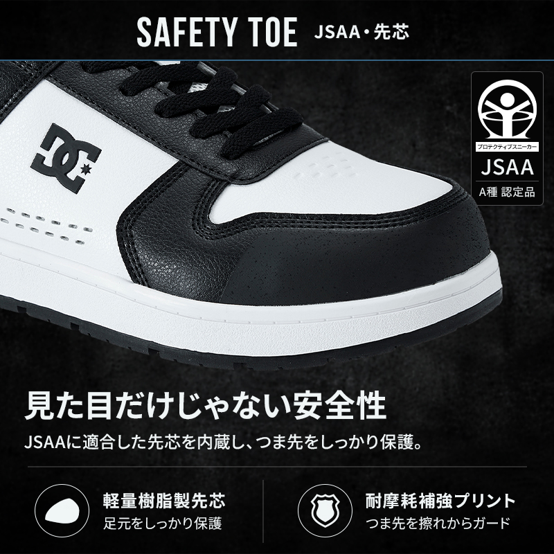 安全靴 おしゃれ 紐 DC WORKCREW ローカット 耐滑 男性 DP005705
