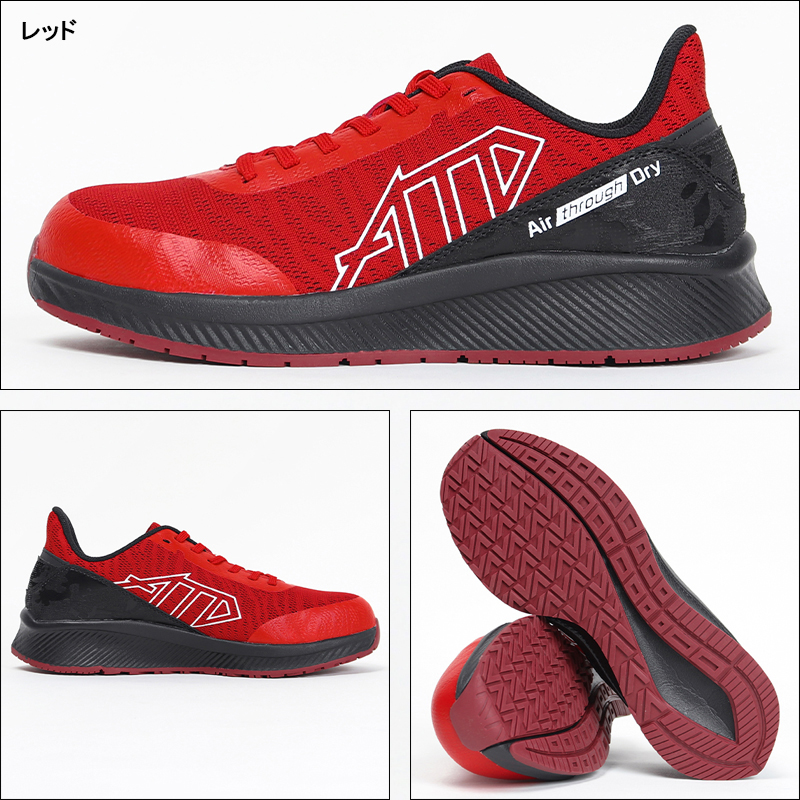 安全靴 喜多 安全スニーカー MG-5750 : 作業服・鳶服・安全靴のサン