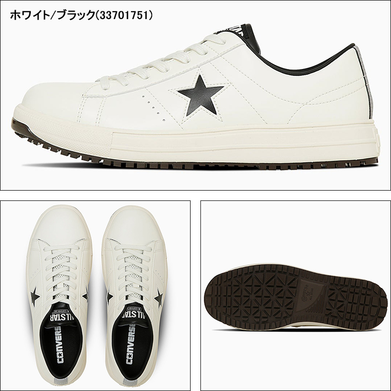 CONVERSE 安全靴・安全スニーカー 紐 ローカット おしゃれ 耐滑