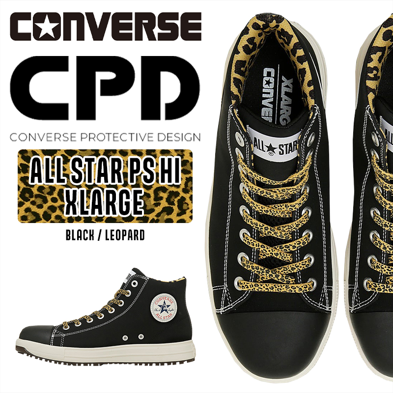 CONVERSE 安全靴・安全スニーカー 紐 ハイカット おしゃれ 耐滑 男性