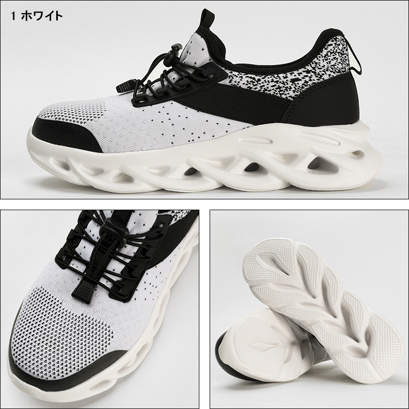 GLOW KICK'S 安全靴・安全スニーカー 紐 ローカット 男性 GKS-56