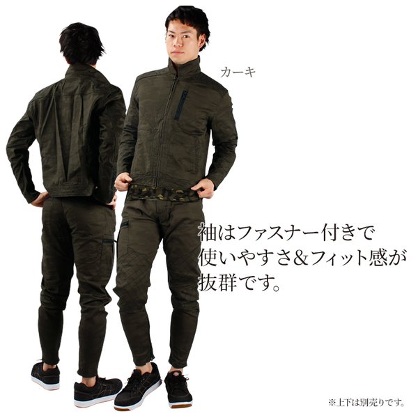 作業服 作業着 長袖ブルゾン スライダージャケット ケイゾックK