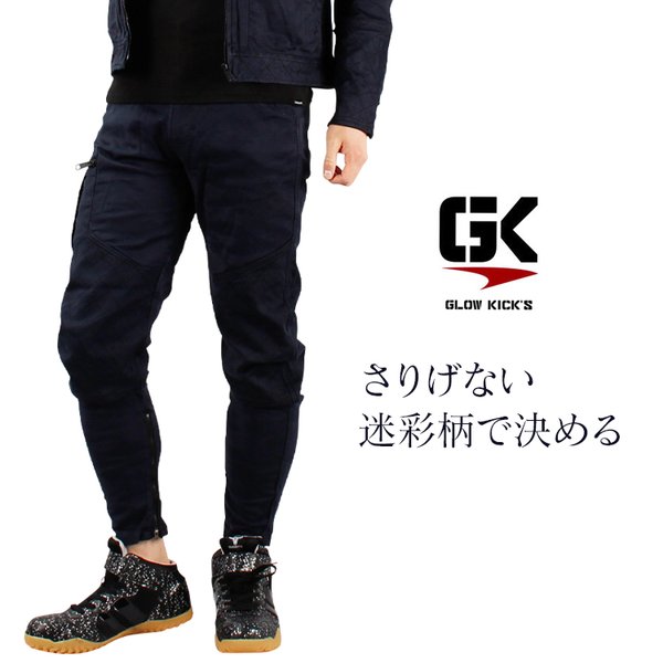 楽天市場】MAATEE＆SONS マーティーアンドサンズ 24SS 永遠 SLACKS スラックスパンツ MT4103-0203 グレー 1 【中古】  ITOJP1AG3PZT : MODESCAPE 楽天市場店