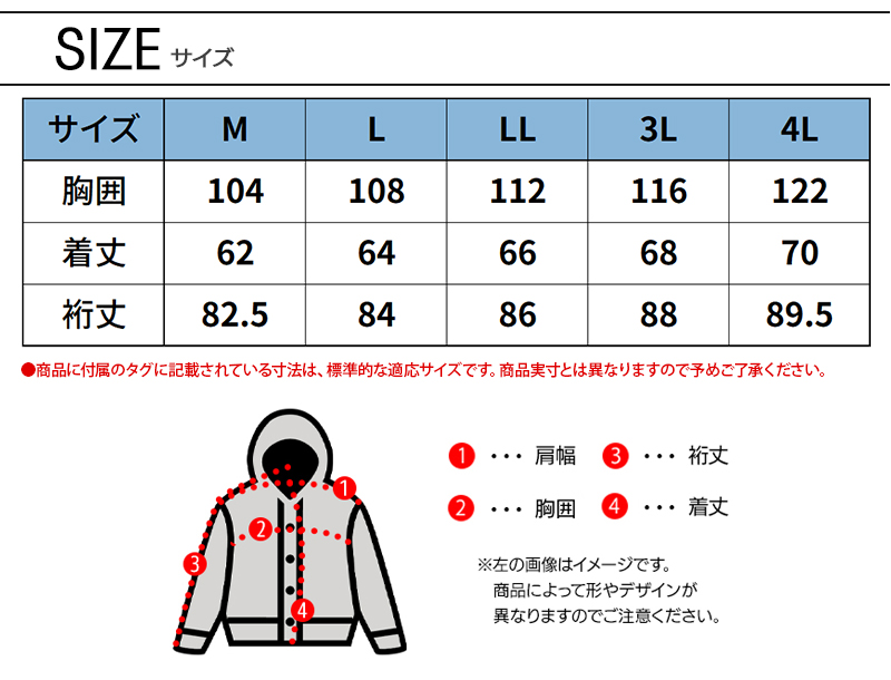 作業服 作業着 ジップアップパーカー ケイゾック K-ZOC GKW-9001 秋冬