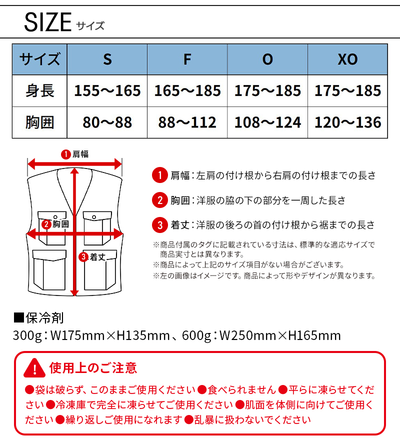 クロダルマ（KURODARUMA） アイスベスト ベスト&保冷剤セット 26535-S