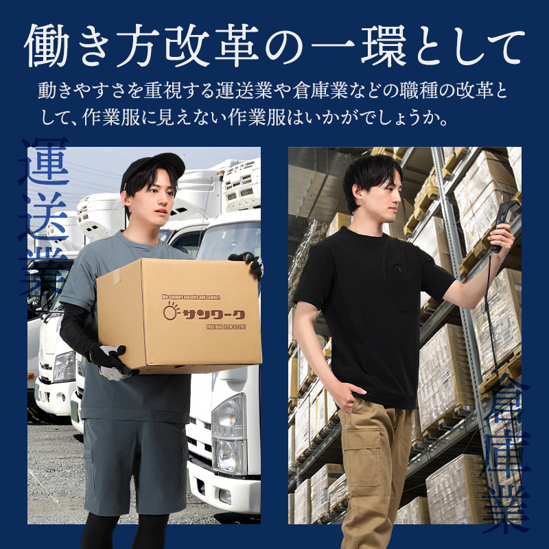 詳細2