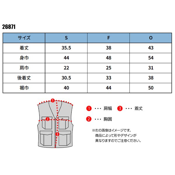 春夏用 作業服・作業用品 ウォータークーリングベスト 男女兼用 クロダルマ KURODARUMA 26871 :140-26871:作業服・鳶服・安全靴のサンワーク  通販 