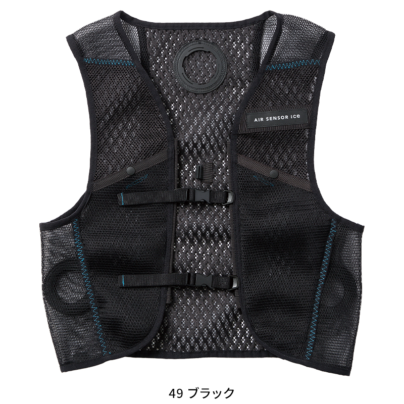 クロダルマ ペルチェベスト 服のみ 26873 熱中症対策 作業服