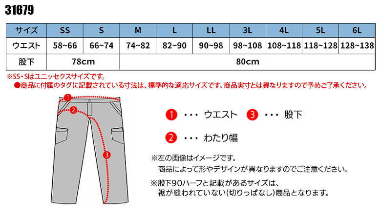 クロダルマ（KURODARUMA） 秋冬用 作業服・作業用品 ノータック