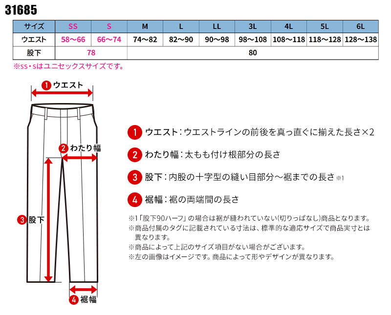 クロダルマ（KURODARUMA） 作業ズボン 作業着 作業服 スラックス