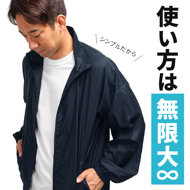 キャッチ