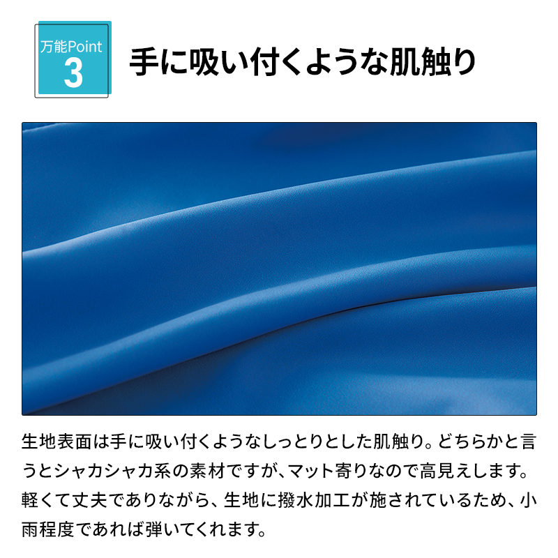 詳細3