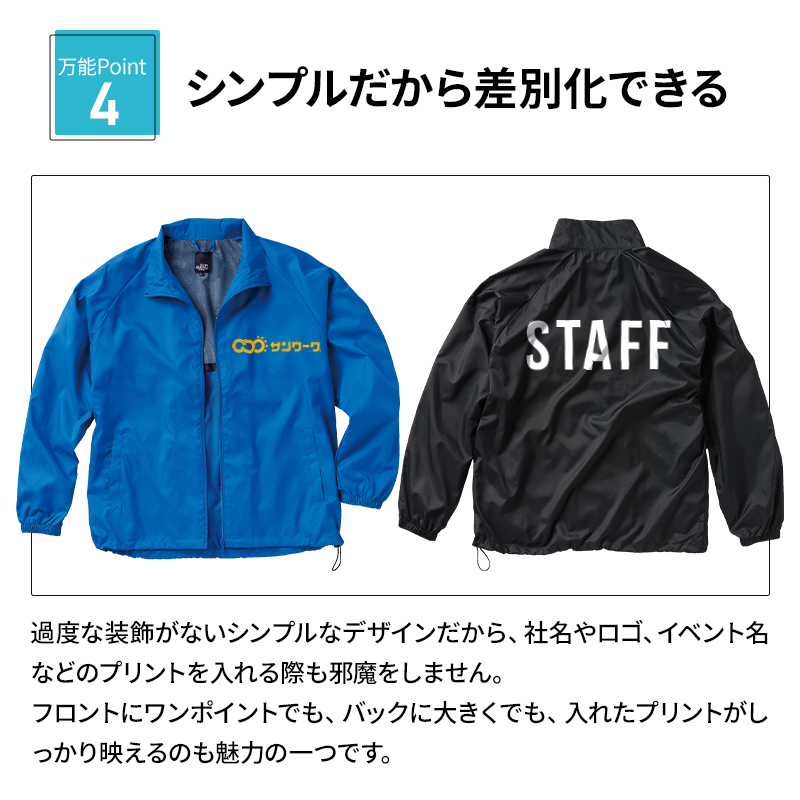 詳細4