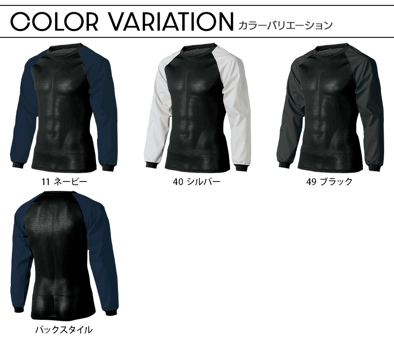 ももクロ×ファミマ全国限定100着！激レア新品！【もも黒ジャン