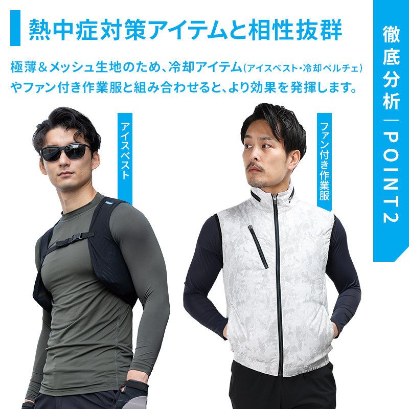 詳細2