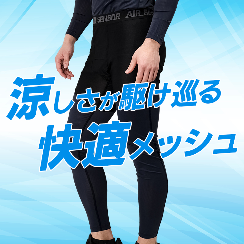 キャッチ