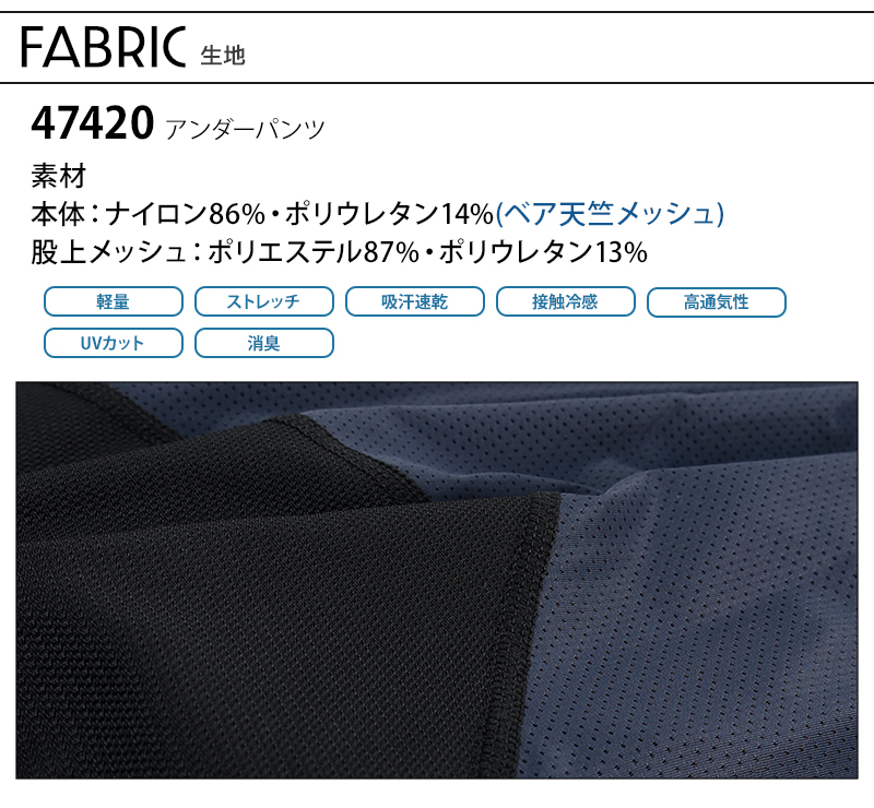 生地アップ