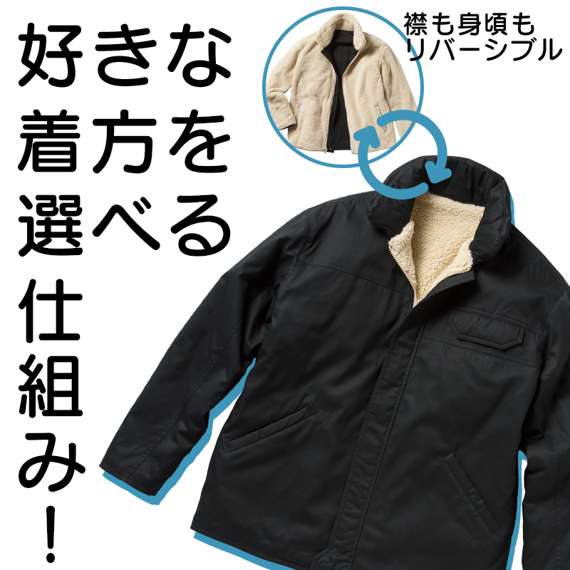 クロダルマ 作業服 防寒着 防寒ジャンパー 54384 男女兼用