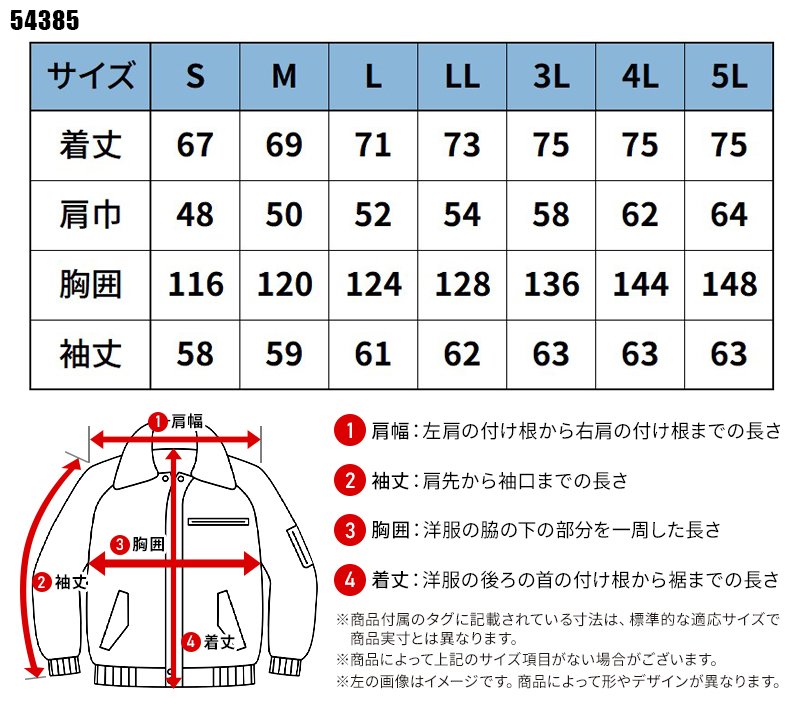 クロマニヨンズ JAMBO JAPAN ジャンパー ᒪサイズ JAMBO JAPAN ジャンパー ᒪサイズ クロマニヨンズ CD】ザ
